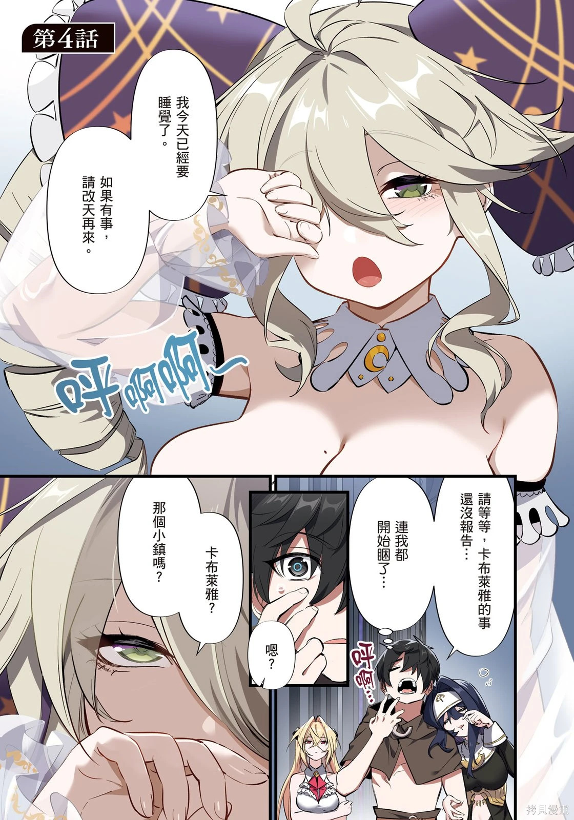第01卷 第117页