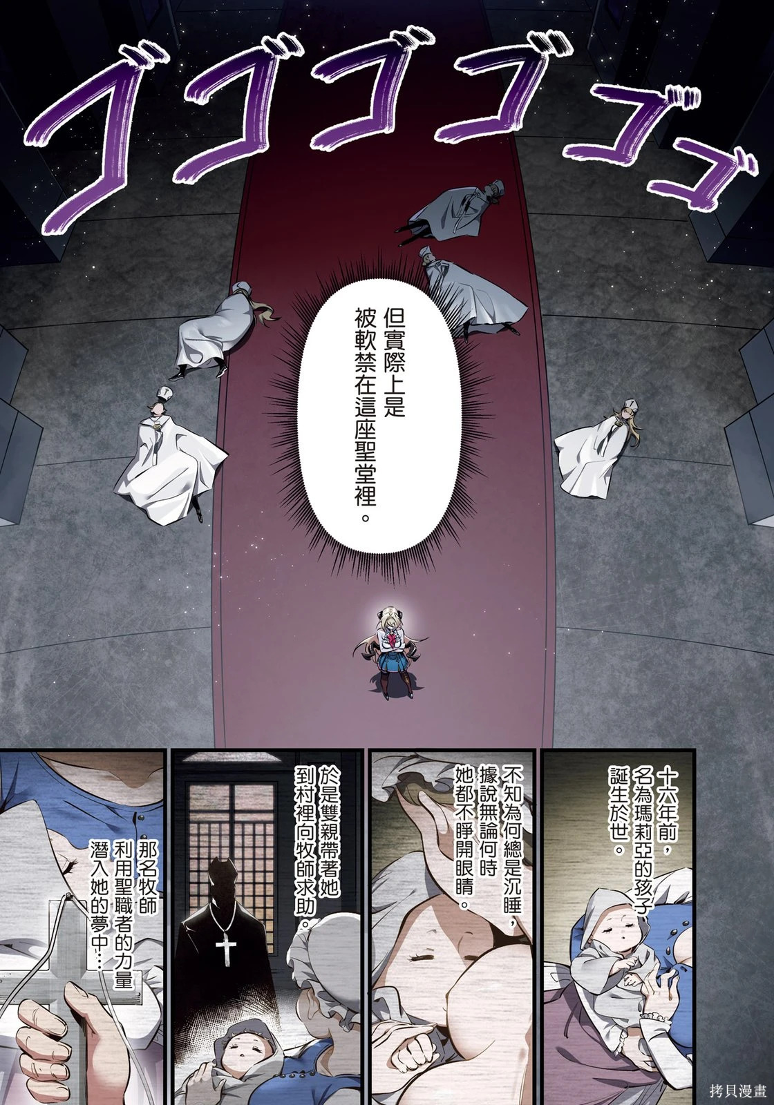 第01卷 第121页