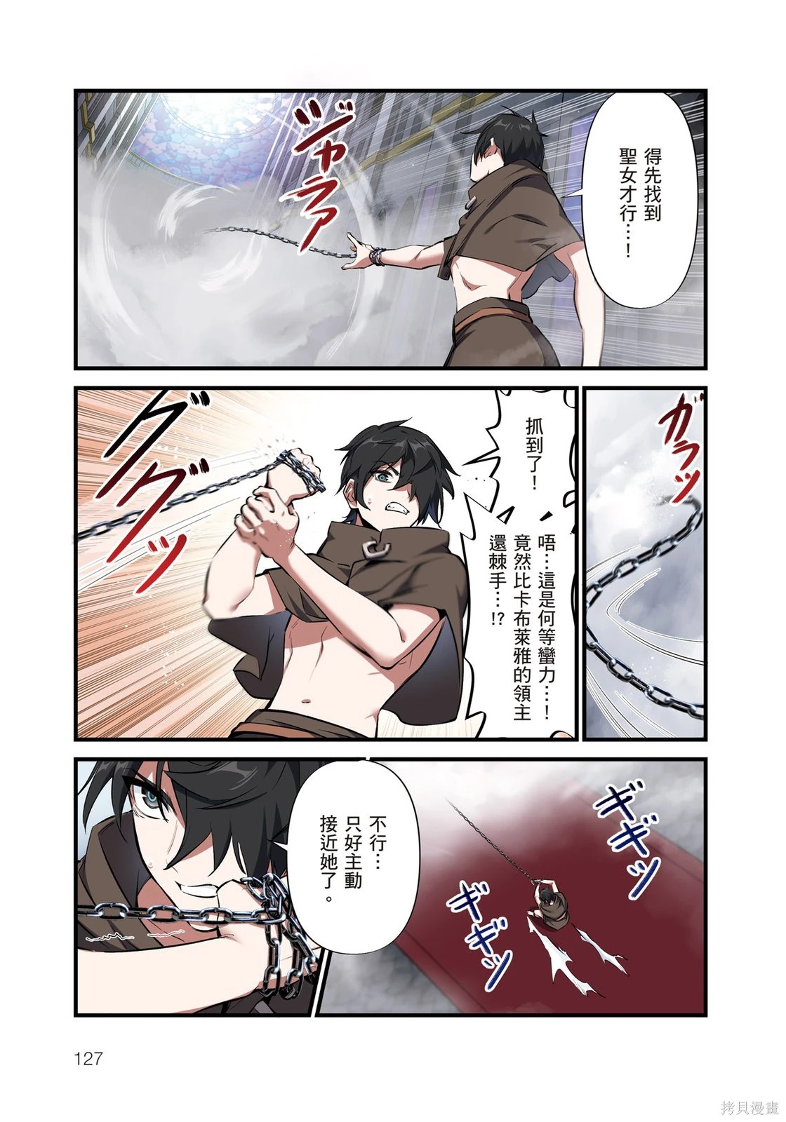 第01卷 第129页