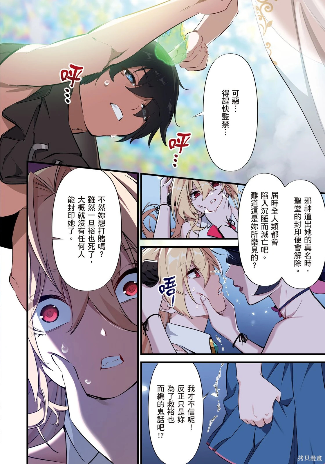 第01卷 第136页