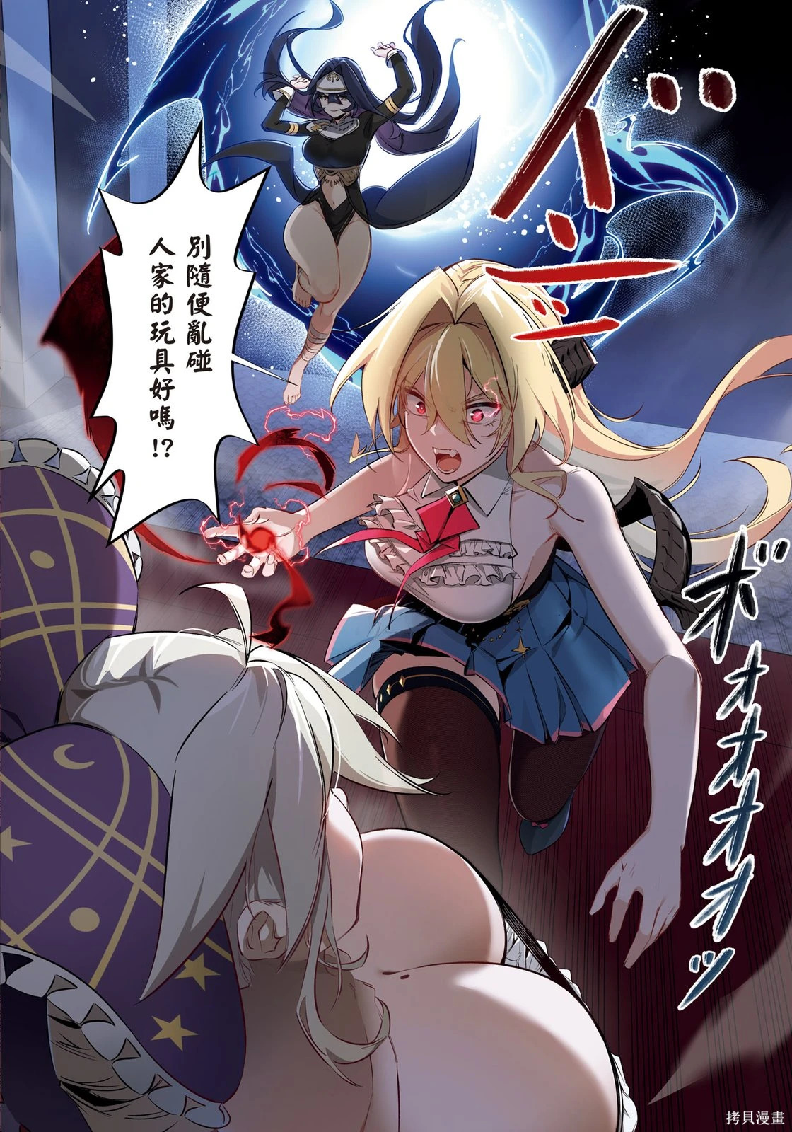 第01卷 第138页