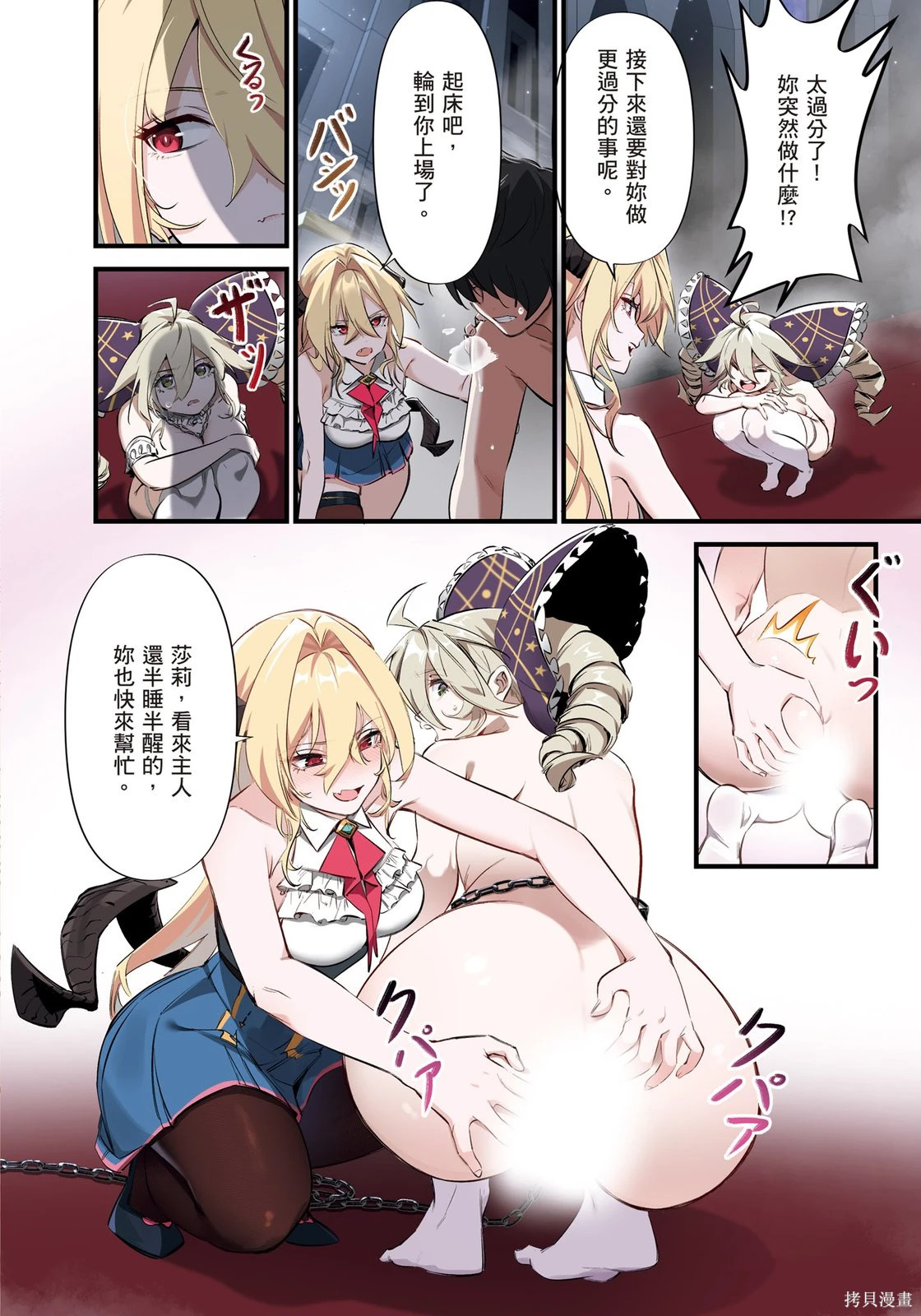 第01卷 第140页