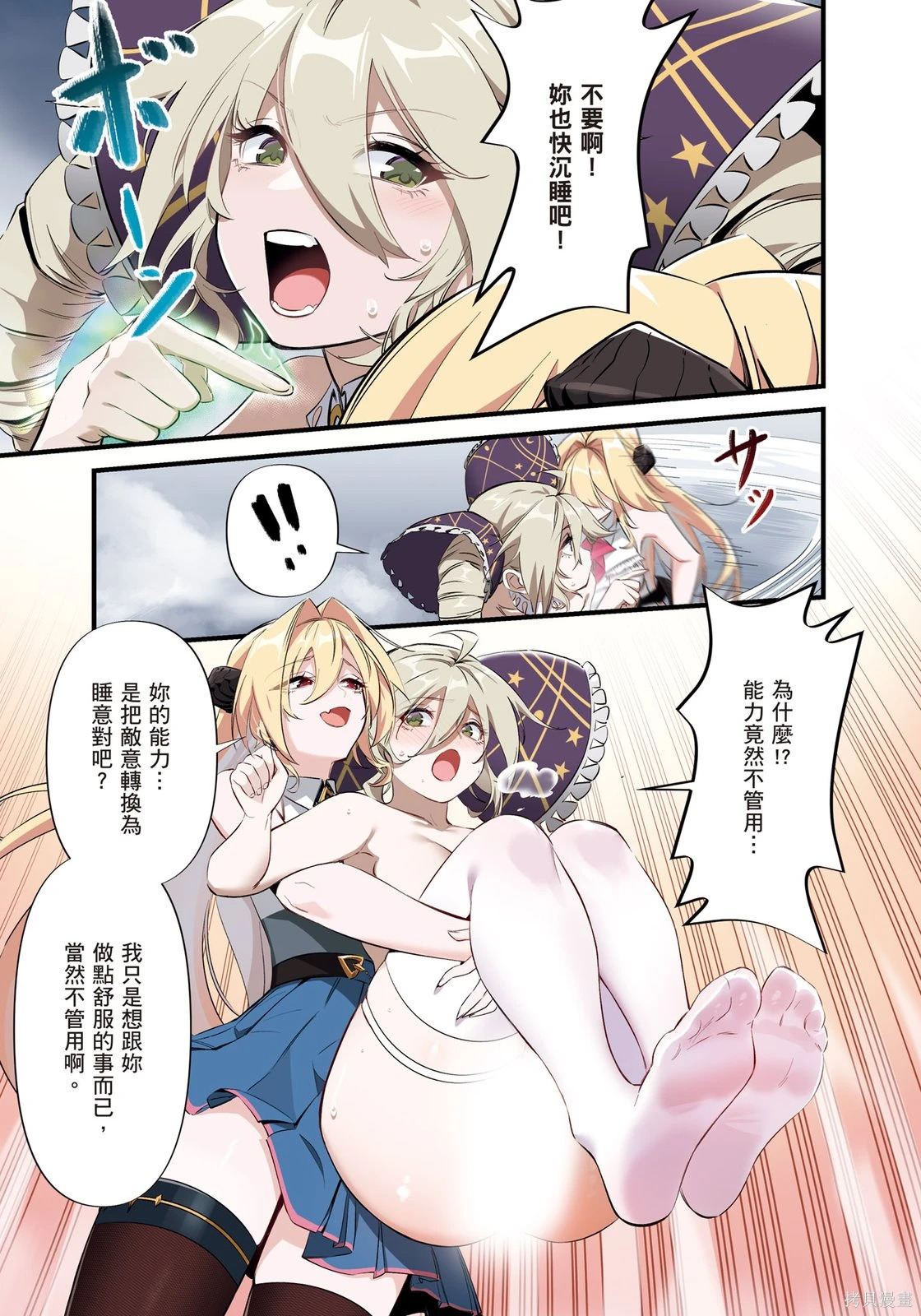 第01卷 第141页