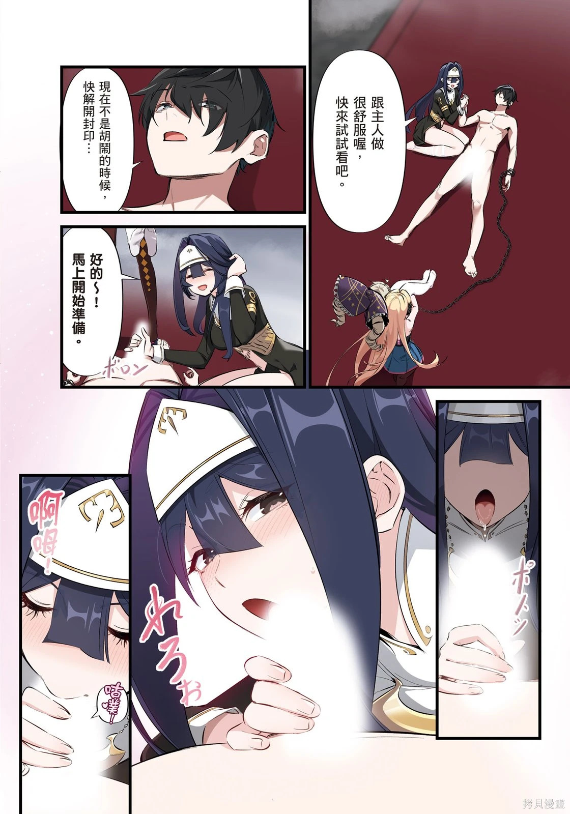 第01卷 第142页