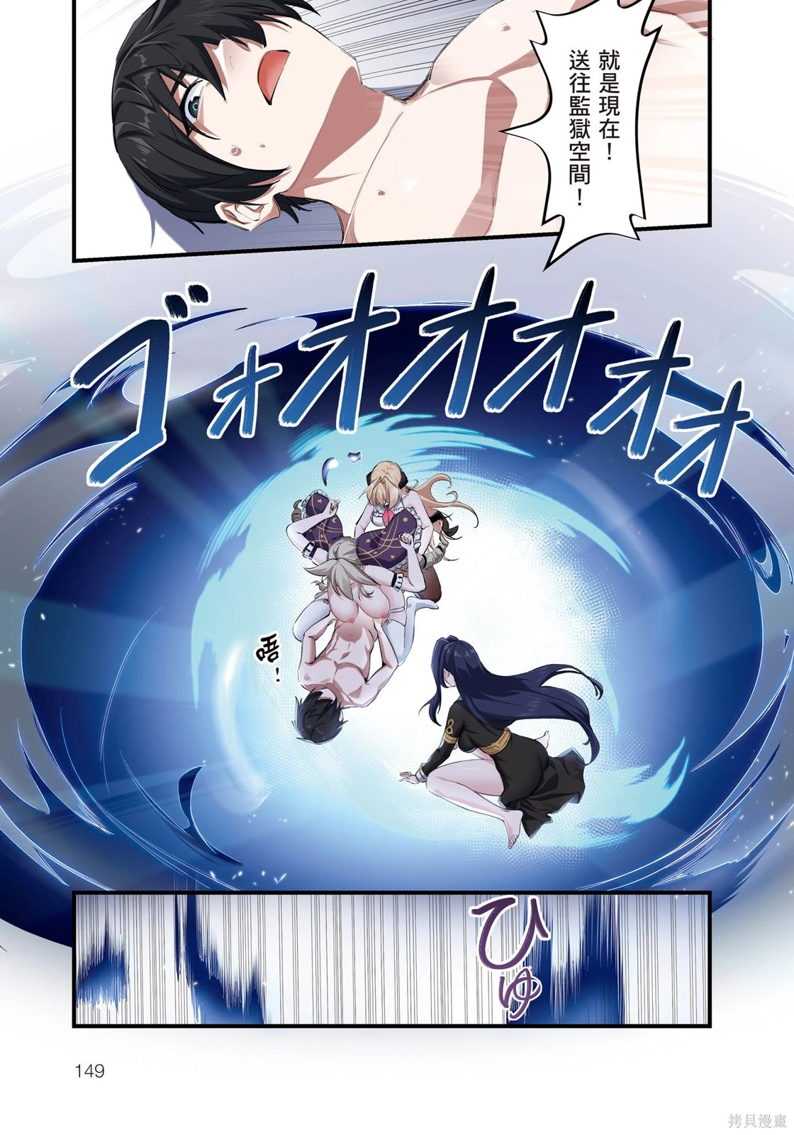 第01卷 第151页