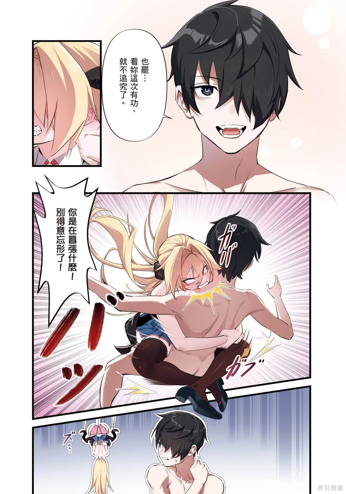 第01卷 第153页