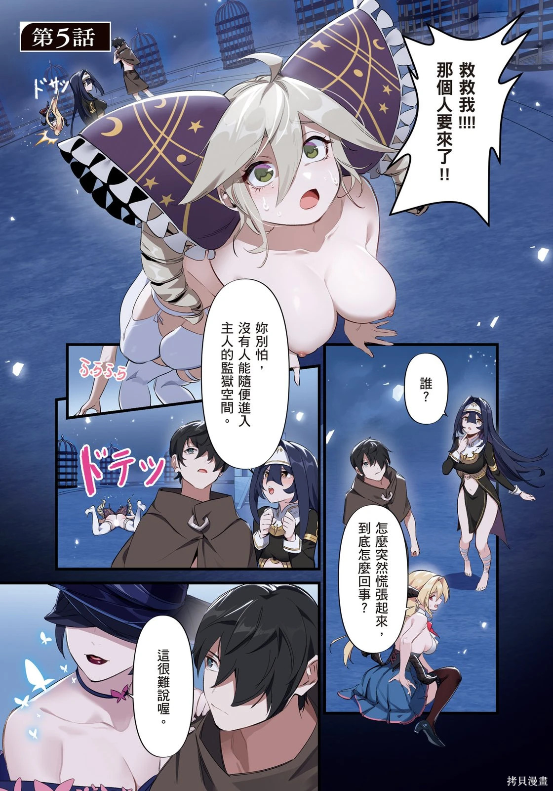 第01卷 第157页