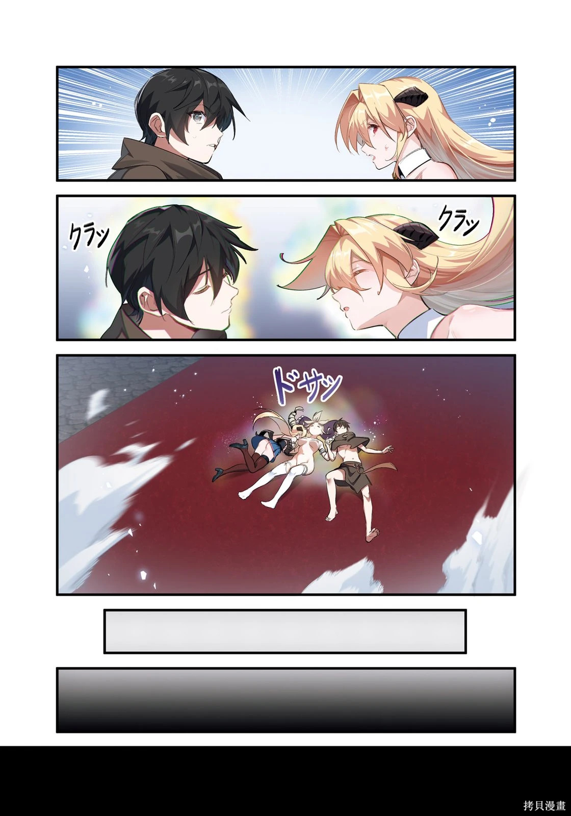 第01卷 第165页