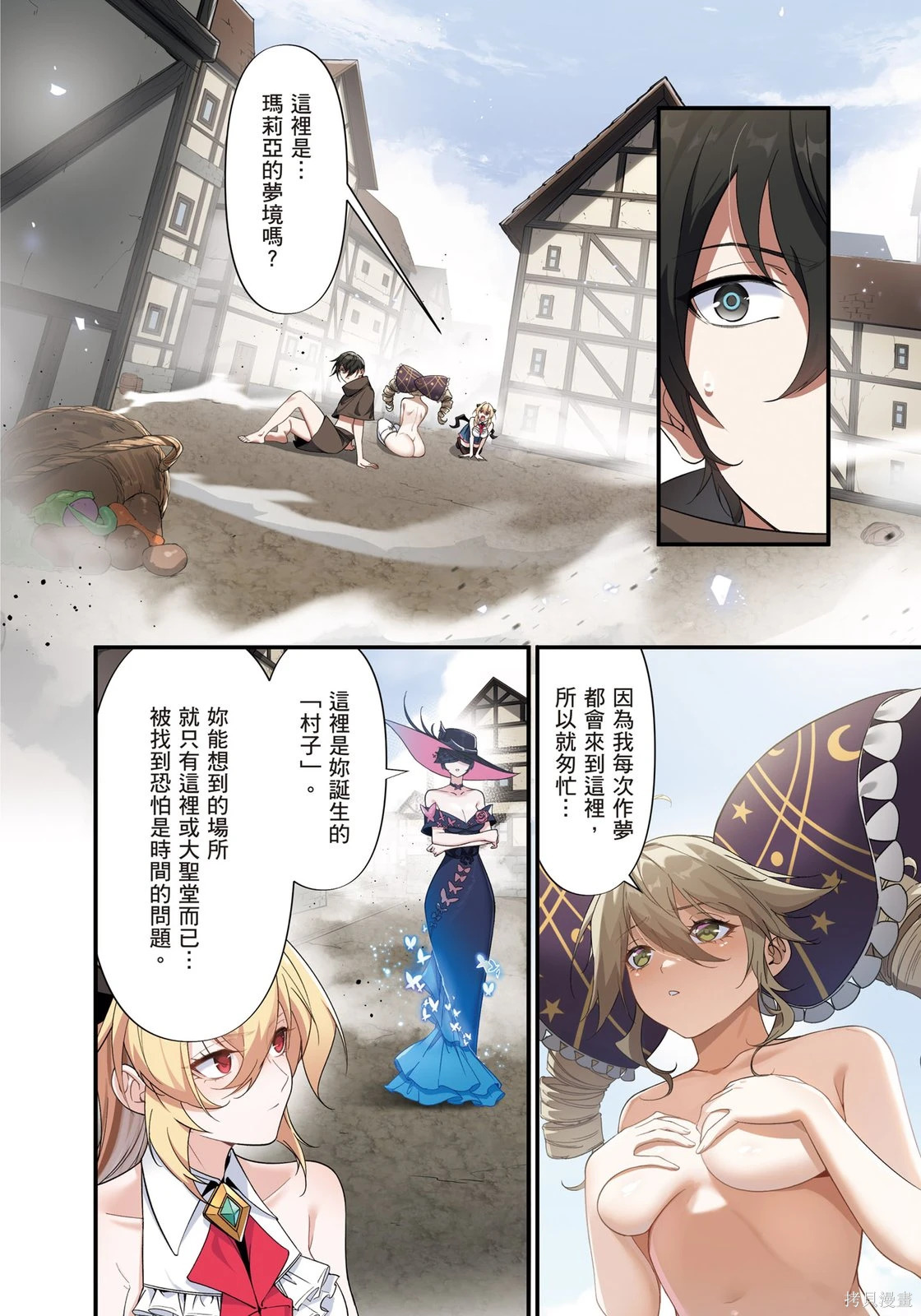 第01卷 第166页