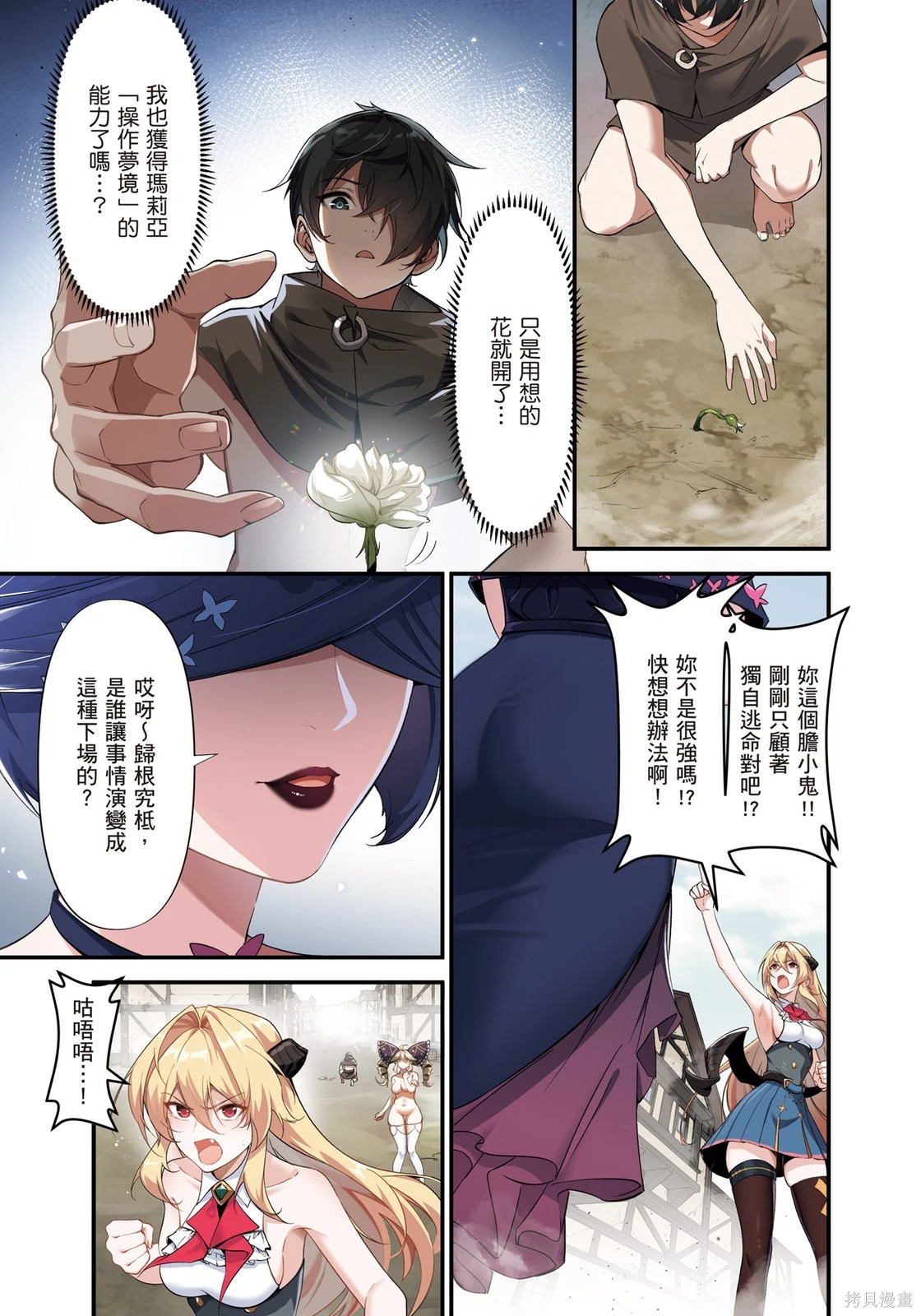 第01卷 第167页