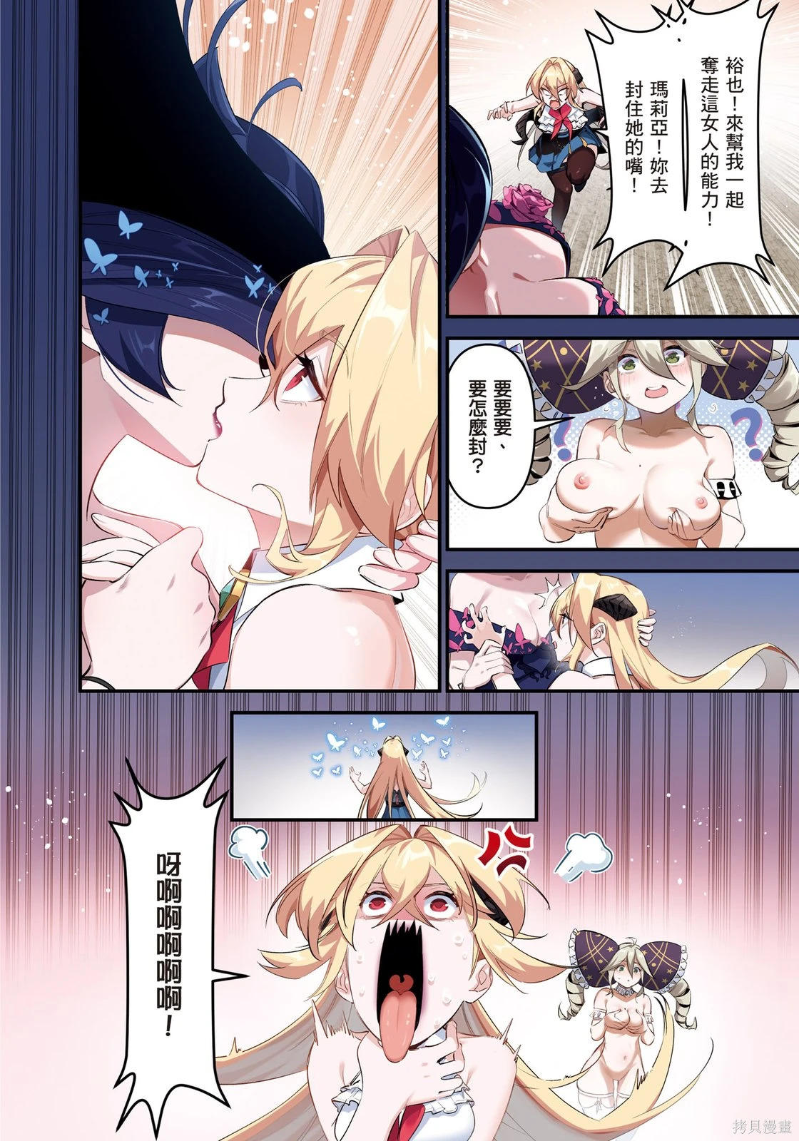 第01卷 第168页