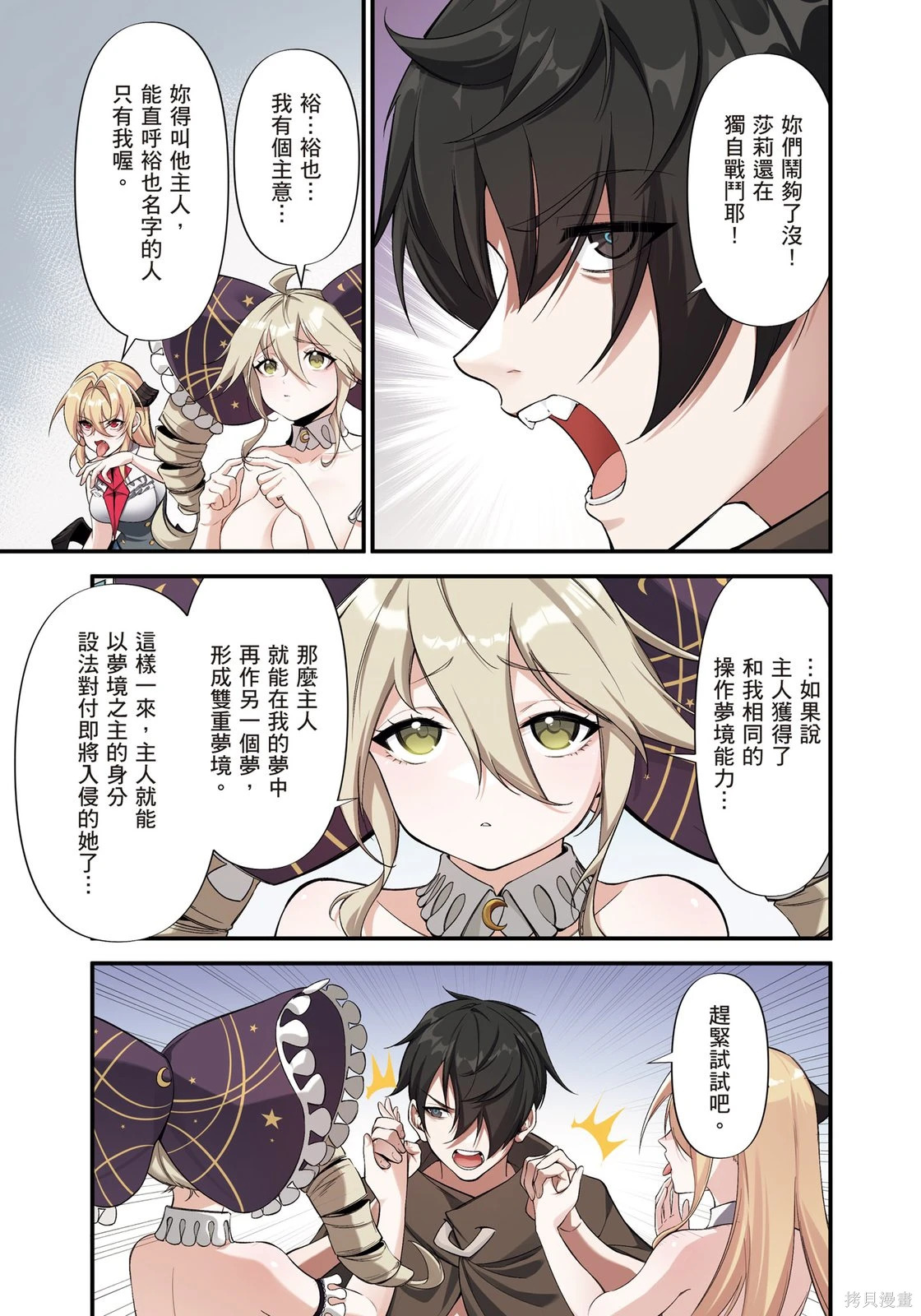 第01卷 第169页