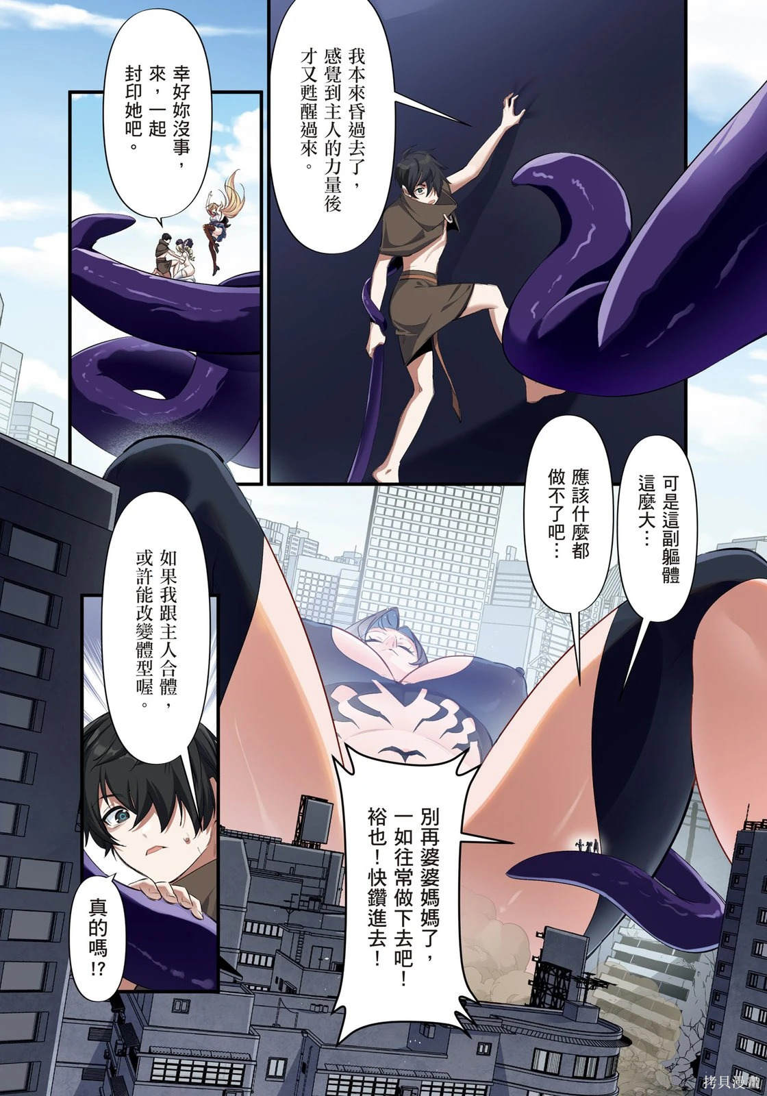 第01卷 第179页