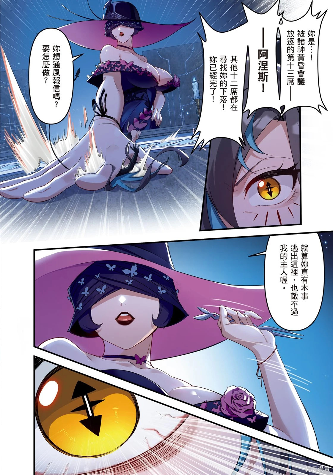 第01卷 第188页