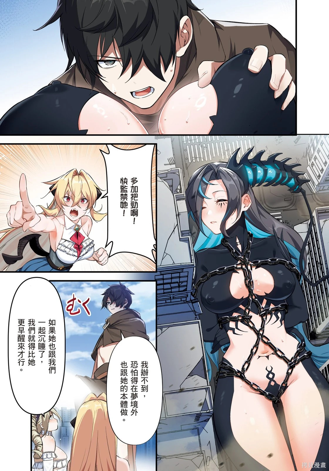 第01卷 第189页