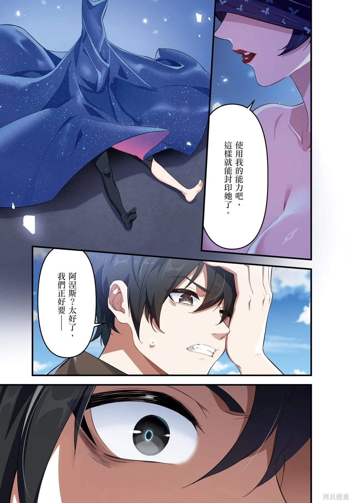 第01卷 第191页