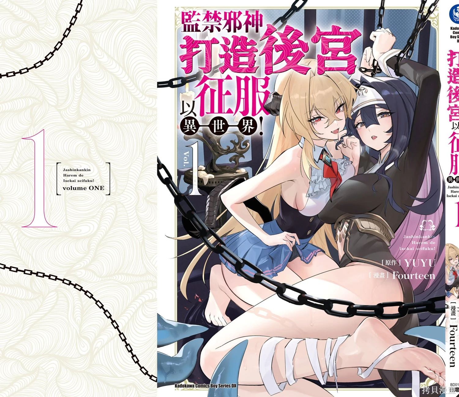 第01卷 第195页