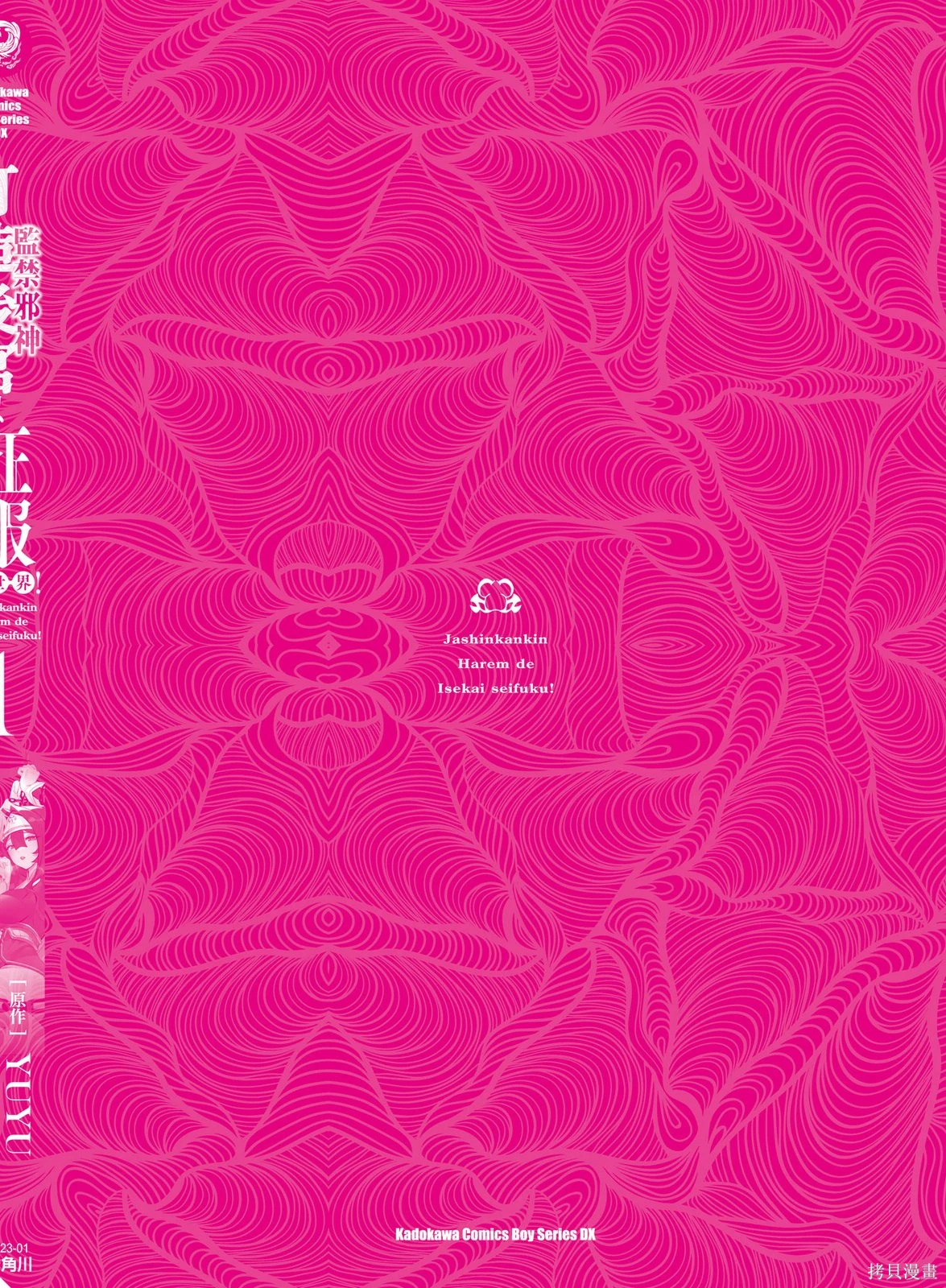 第01卷 第196页