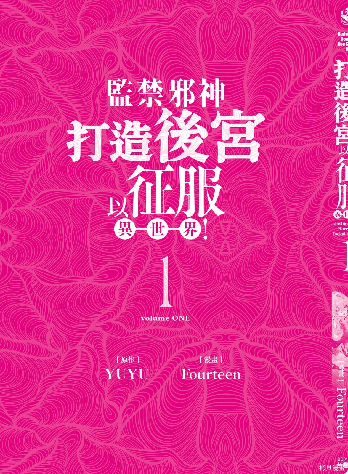 第01卷 第197页