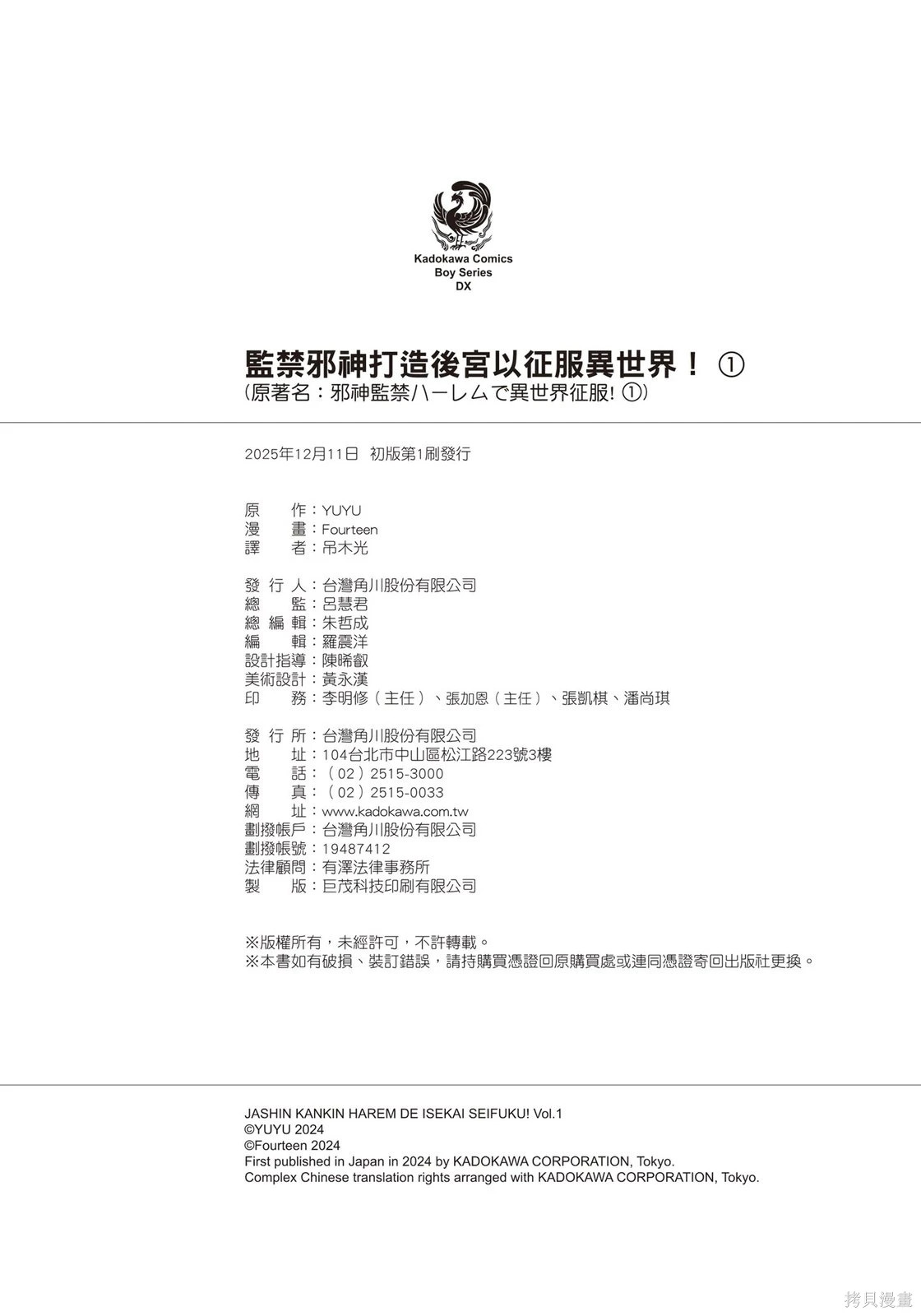 第01卷 第198页
