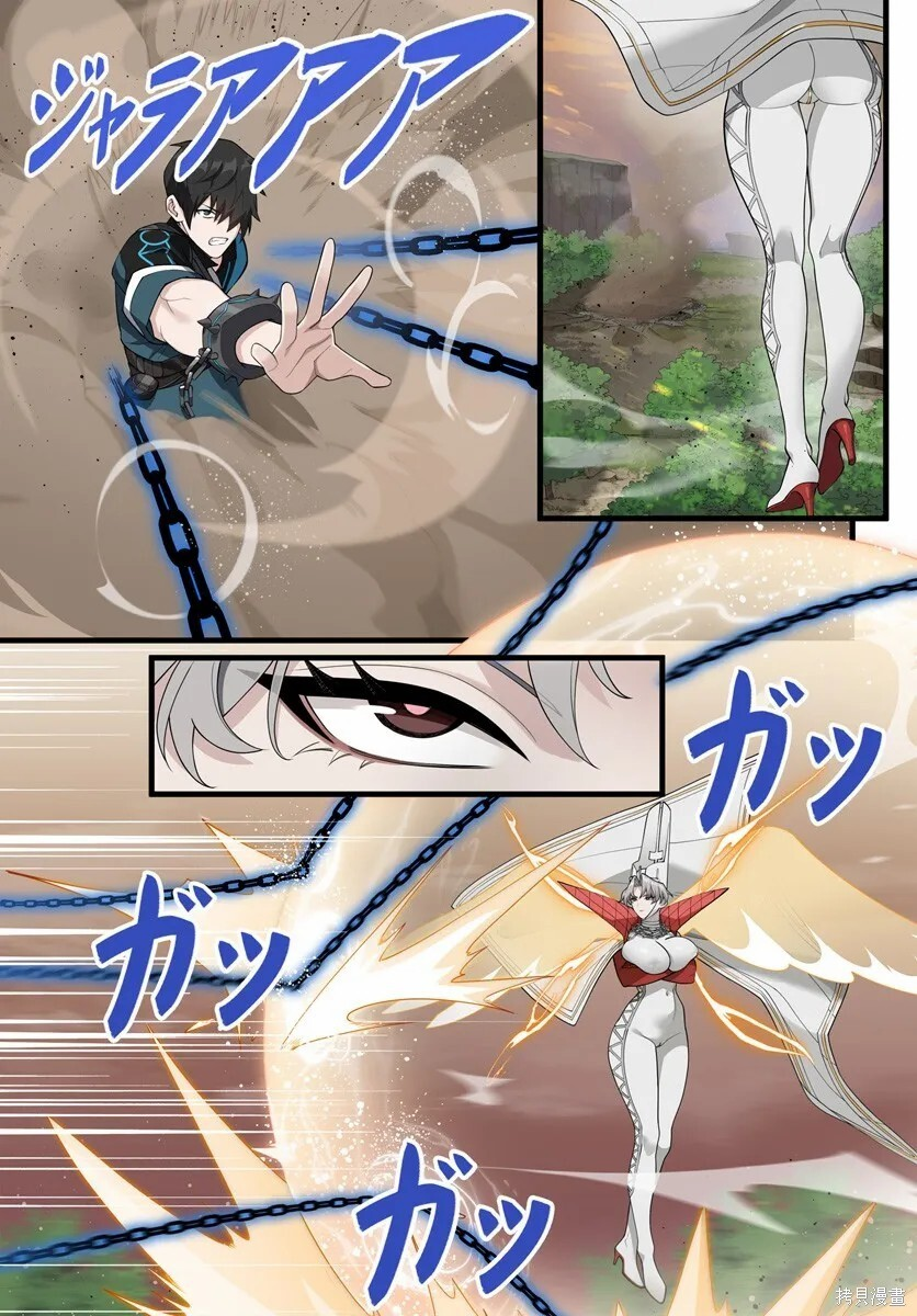 第20.1话 第19页