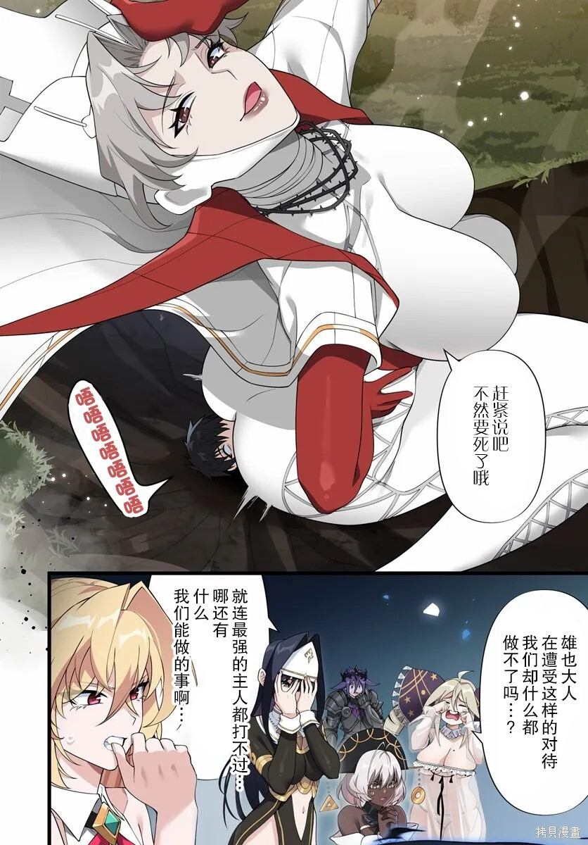 20.2 第2页