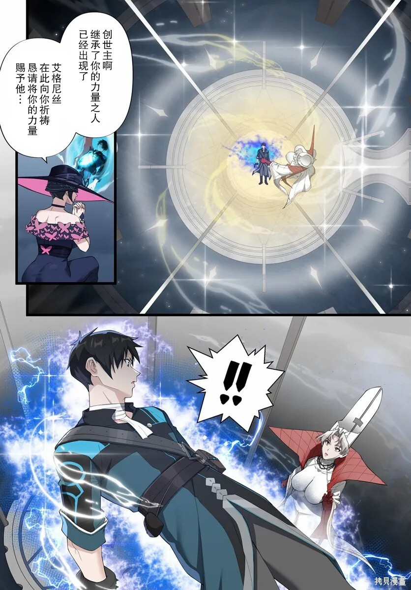 20.2 第9页