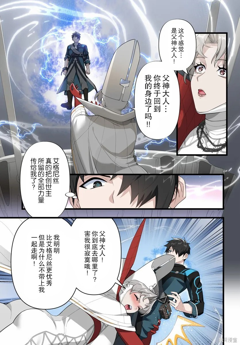 20.2 第10页