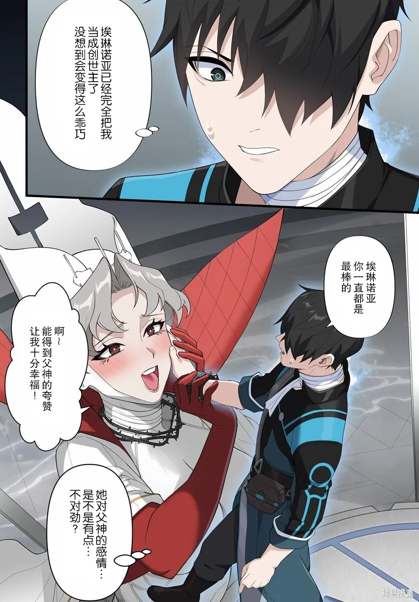 20.2 第11页