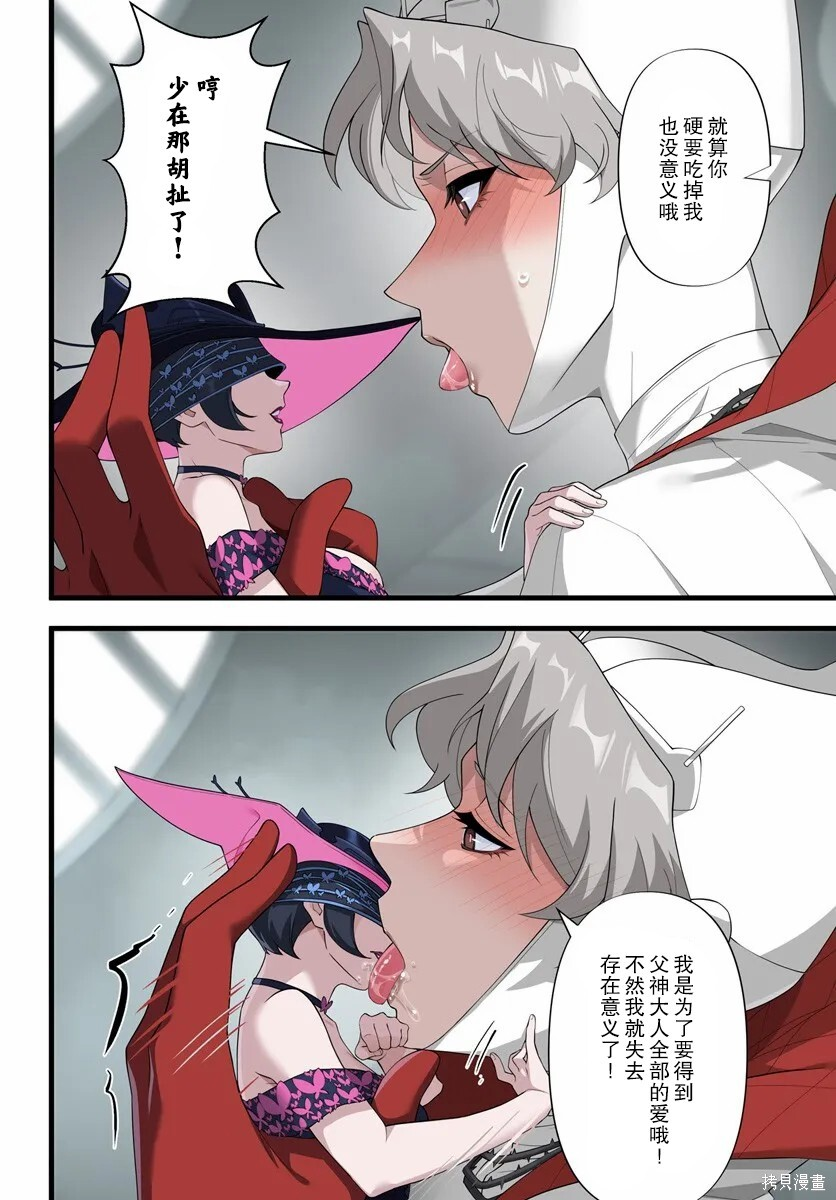 20.2 第13页