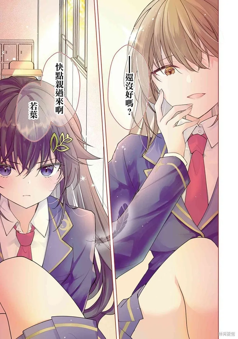 第01话 第1页