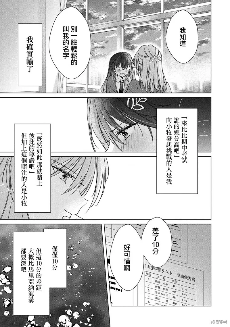 第01话 第5页