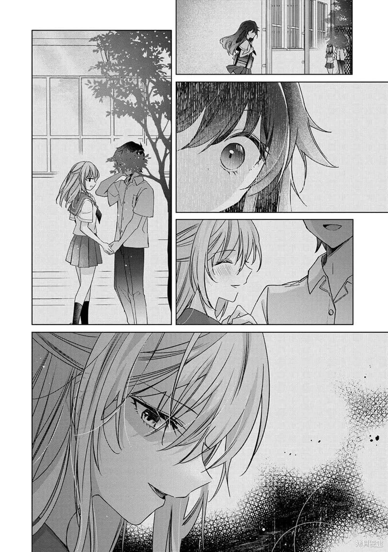 第01话 第8页