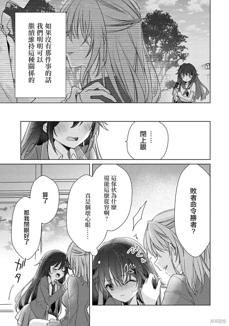 第01话 第9页