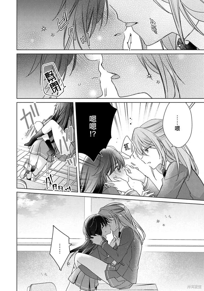 第01话 第12页