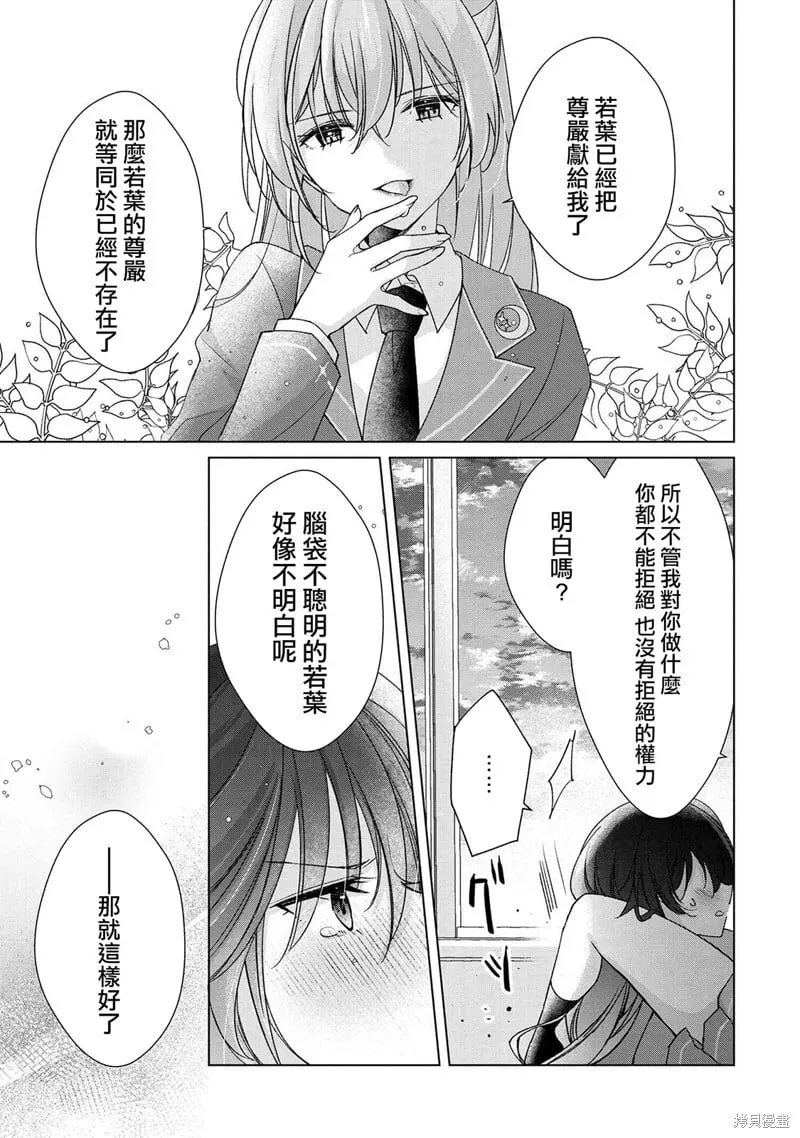 第01话 第15页
