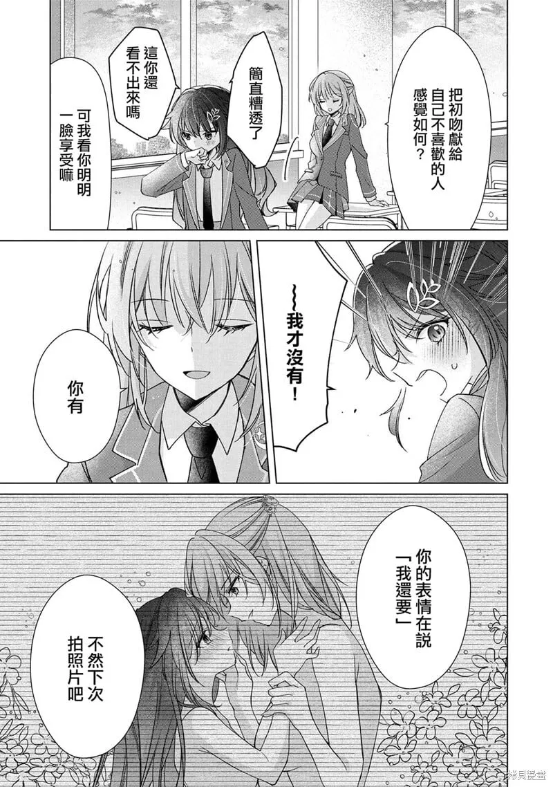 第01话 第19页