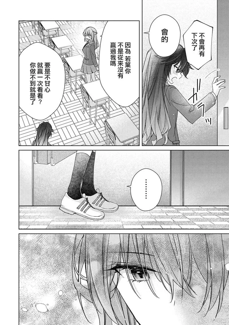 第01话 第20页
