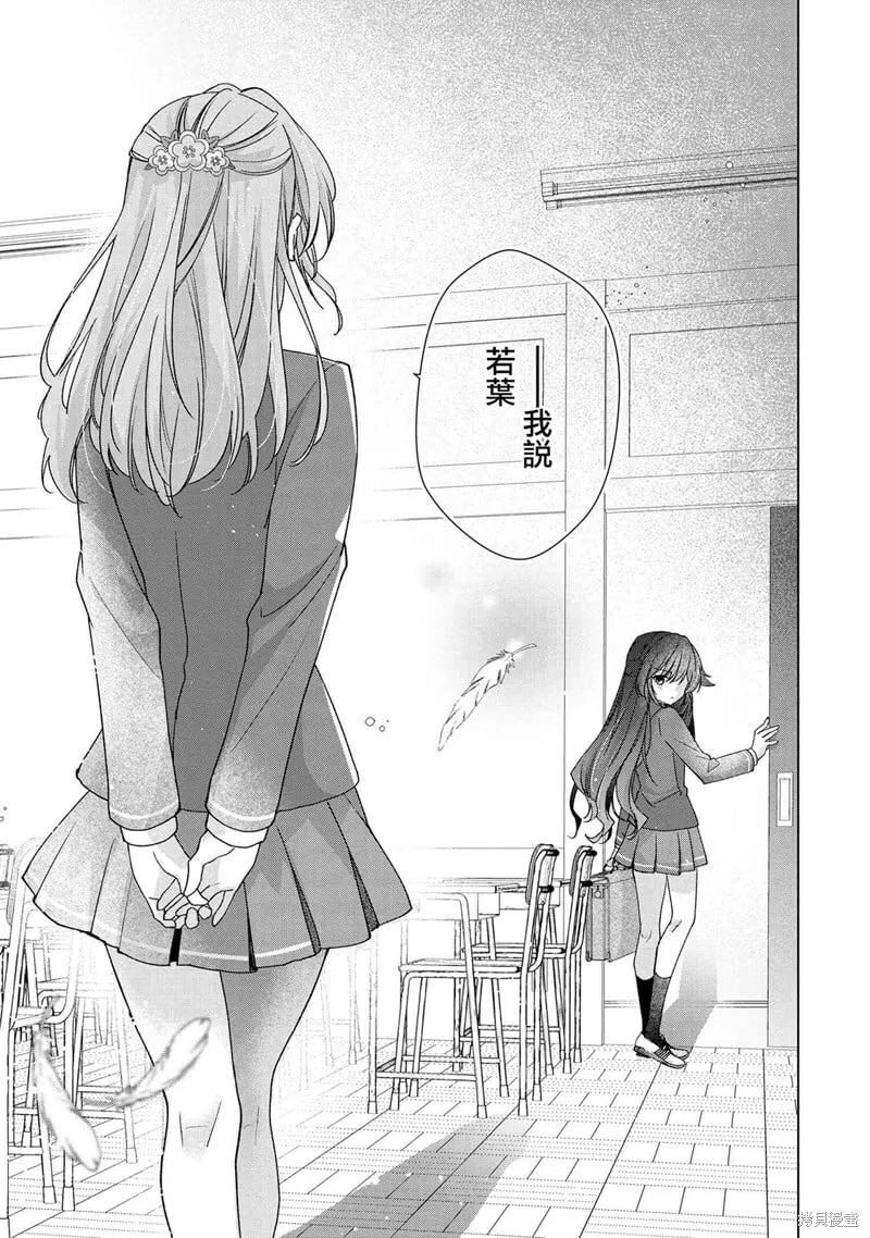 第01话 第21页