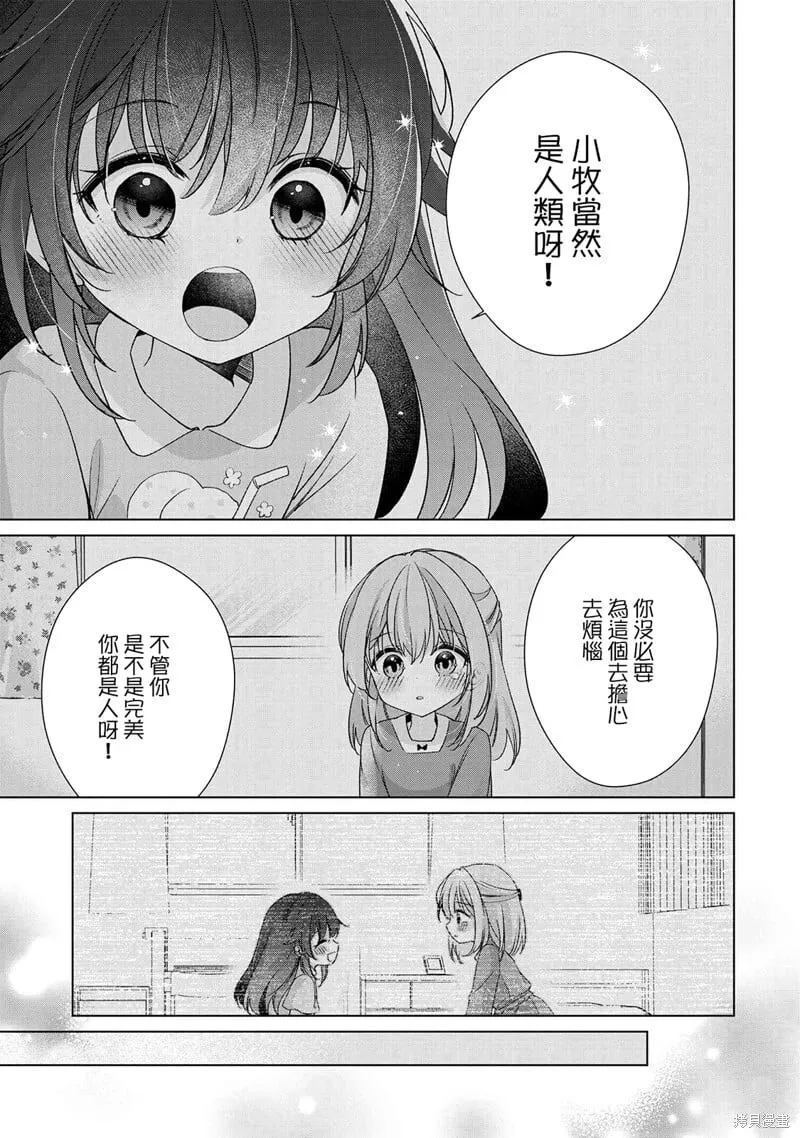 第01话 第24页