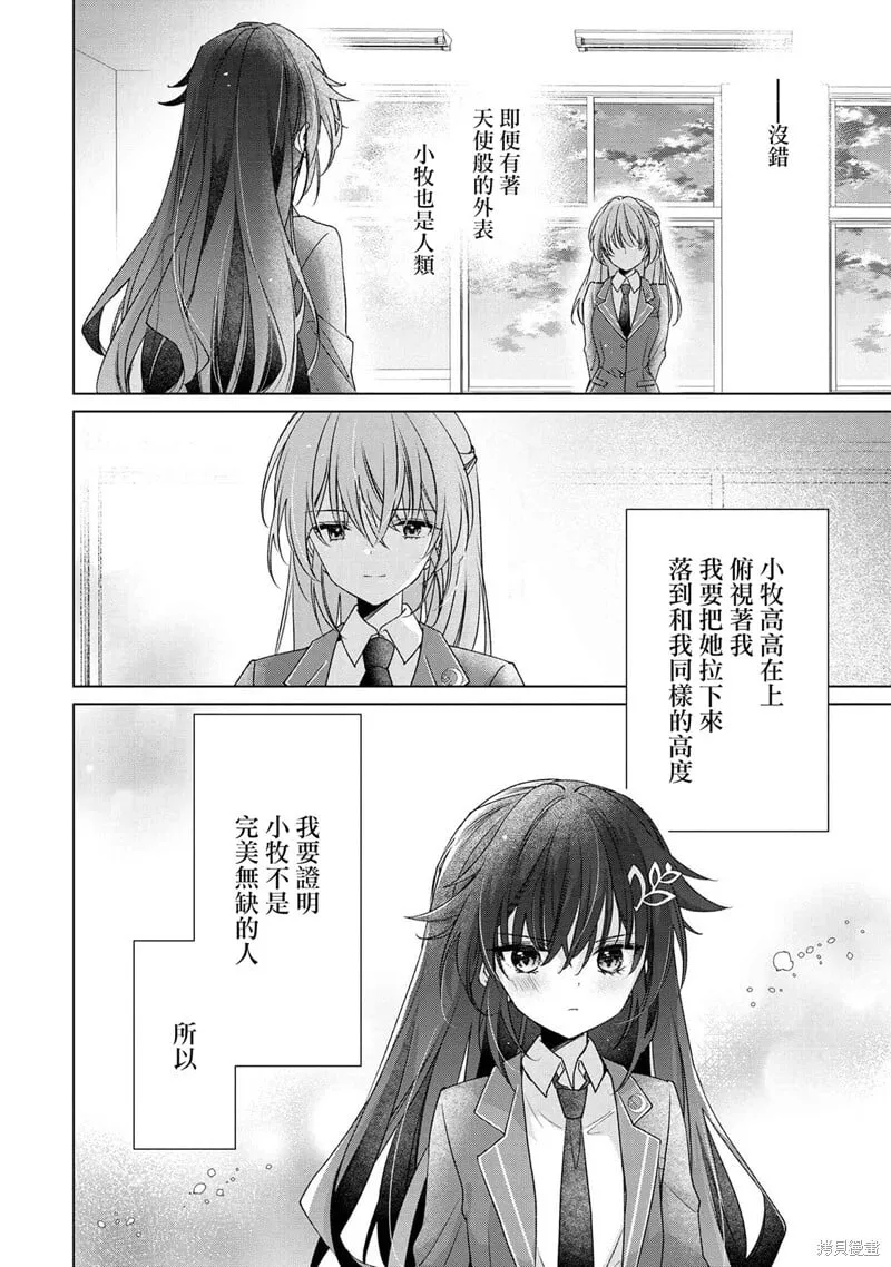 第01话 第25页