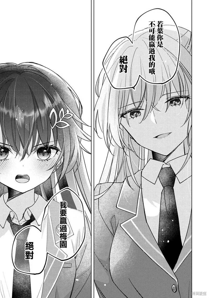第01话 第26页