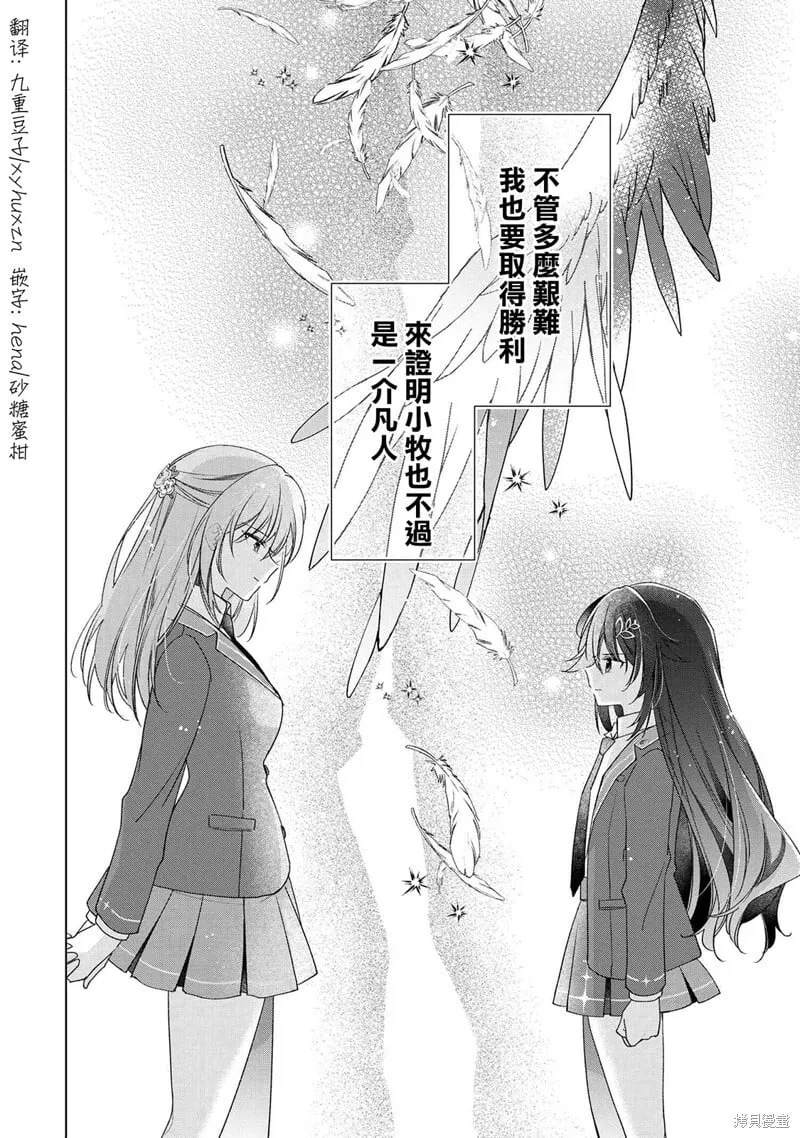第01话 第27页