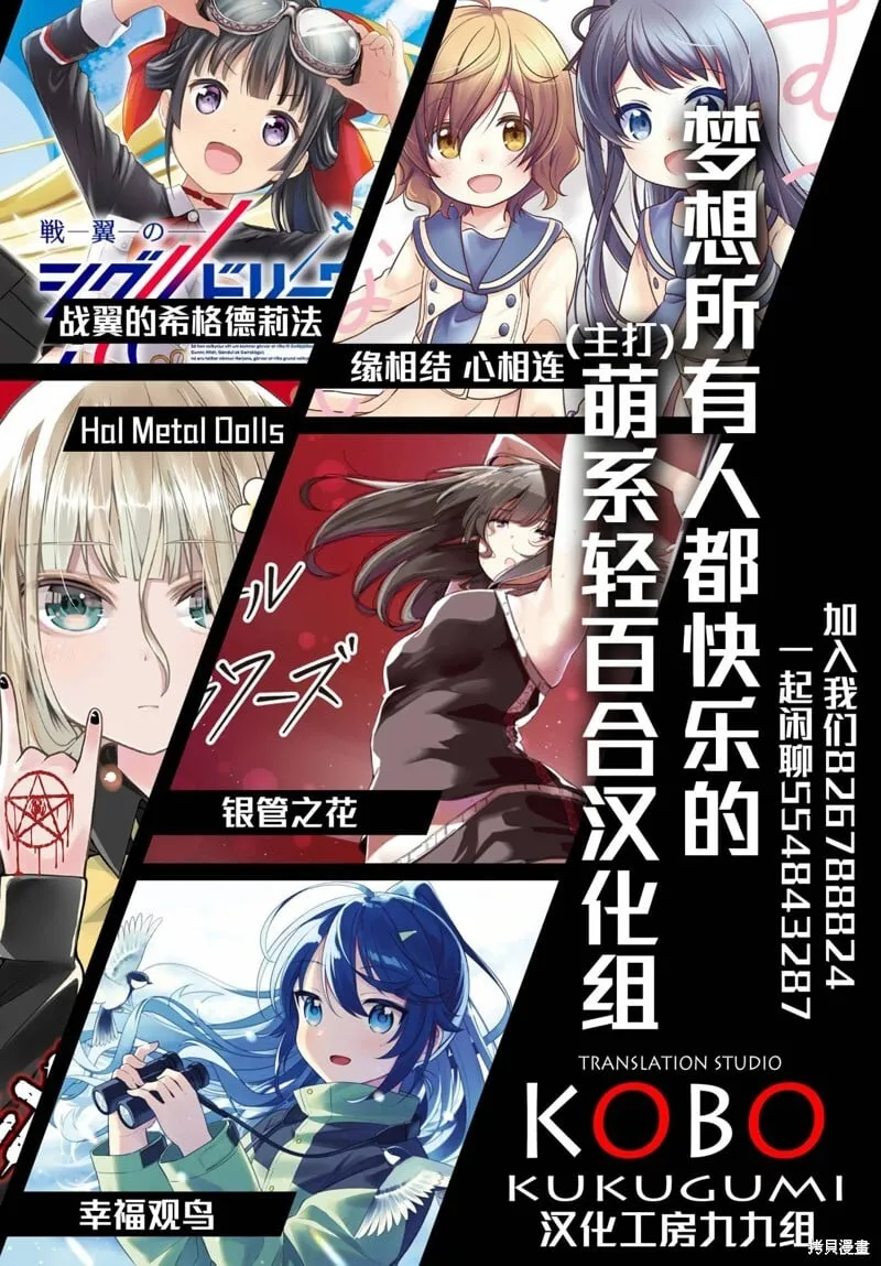 第2.1话 第15页
