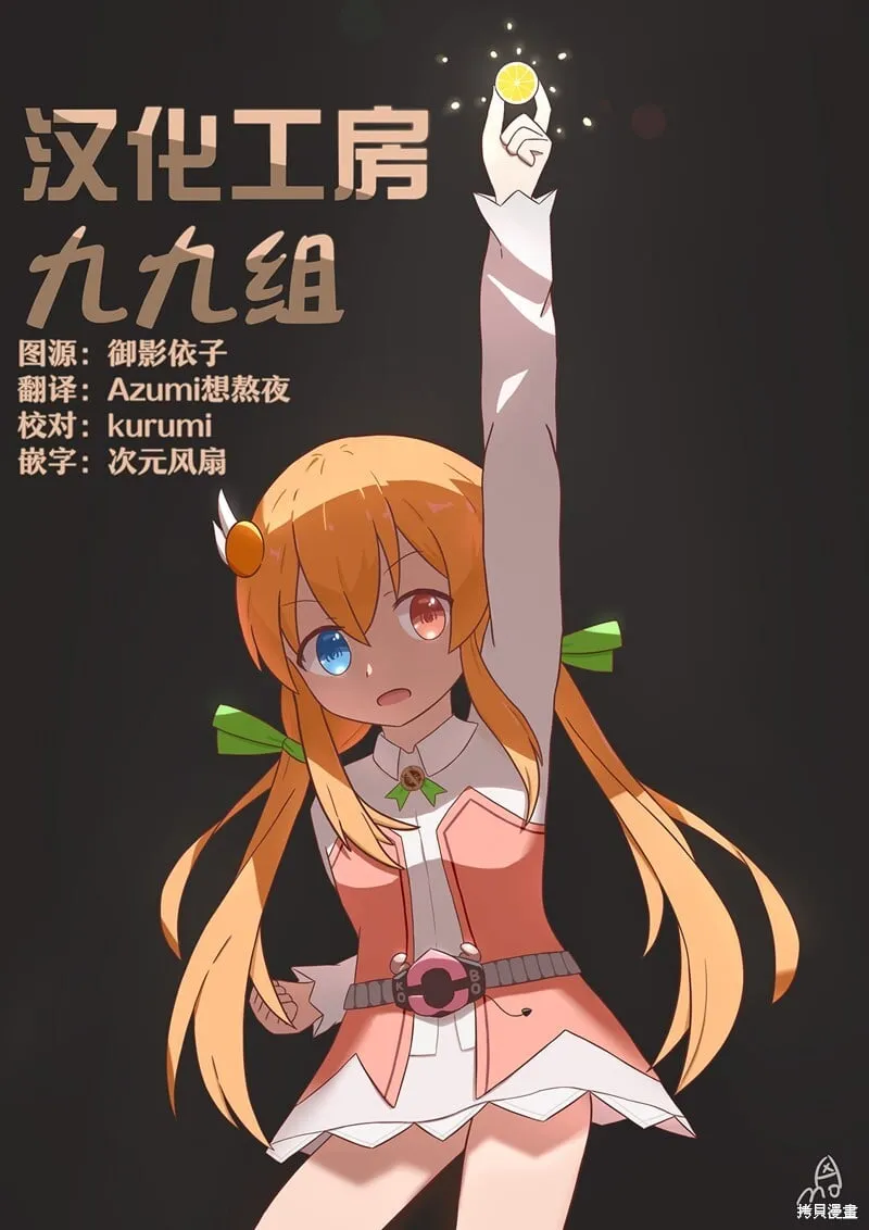 第2.2话 第14页