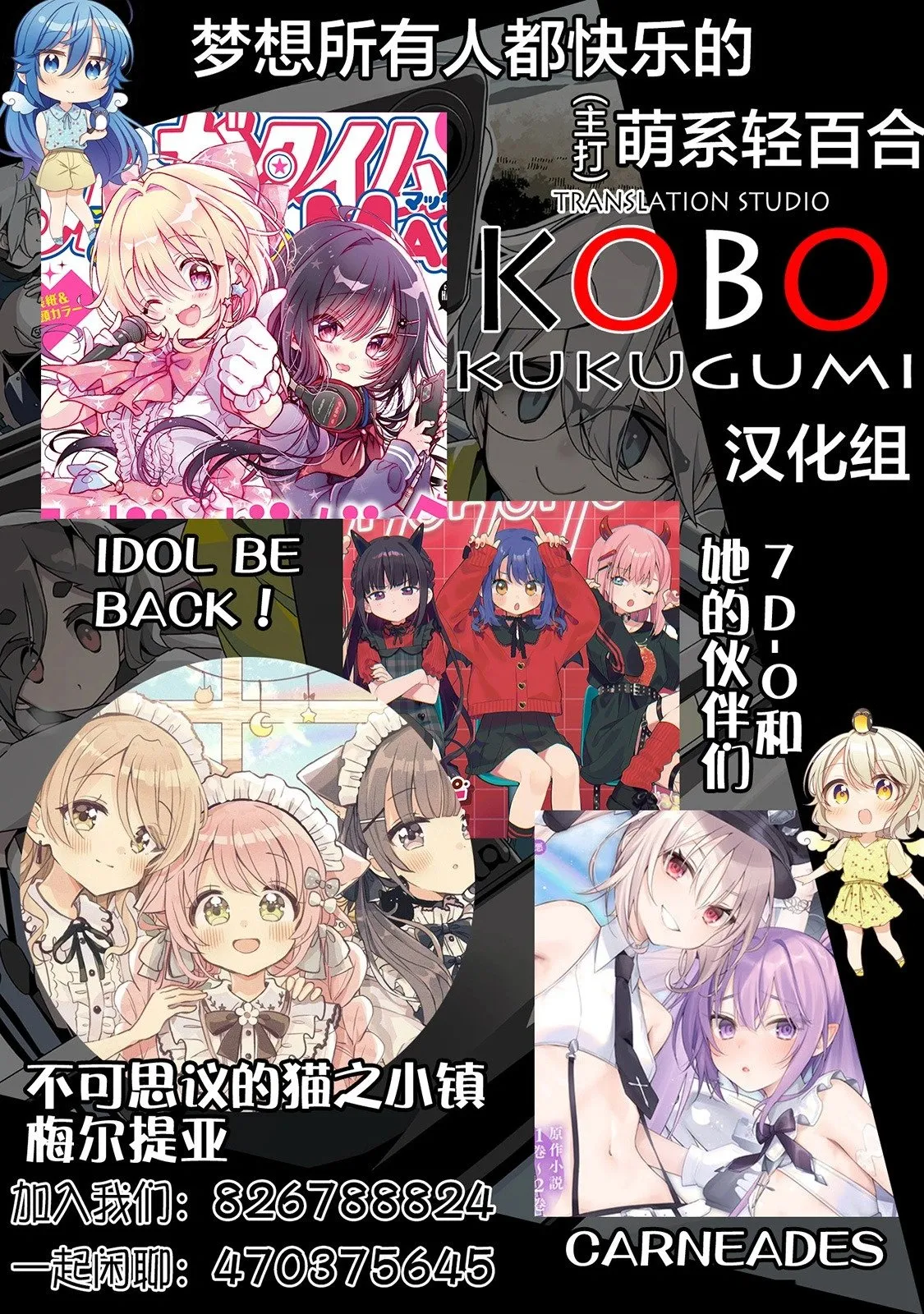 第7.2话 第13页