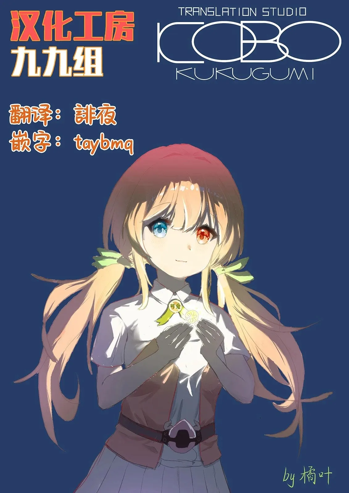 番外1小说 第5页