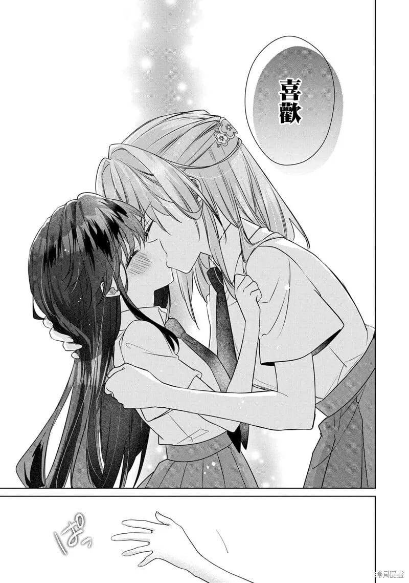 第10.2话 第12页