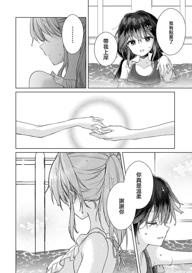 第12.2话 第15页