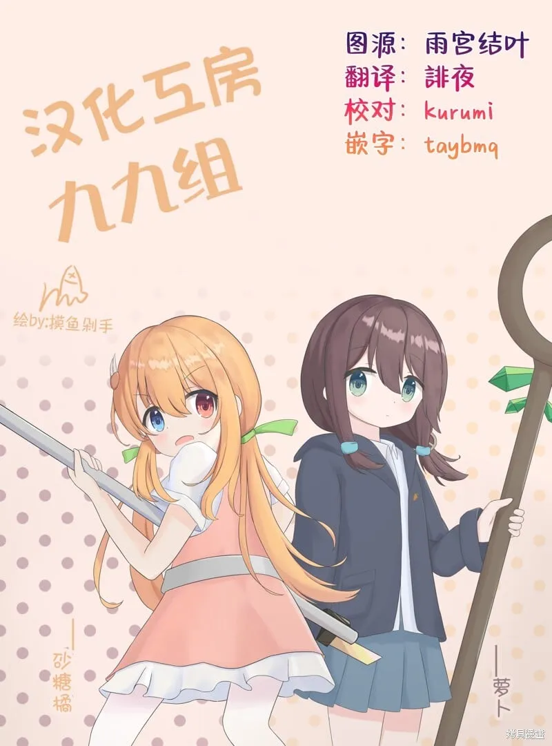 第13话 第21页